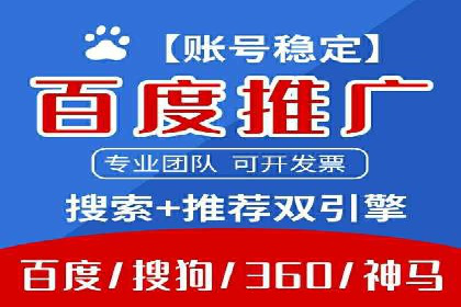 SEM账户优化案例：提升广告ROI