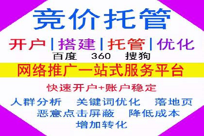 SEM竞价广告优化全攻略：经典案例解析
