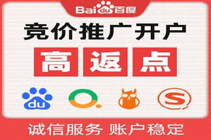 百度SEM优化案例：提升品牌知名度